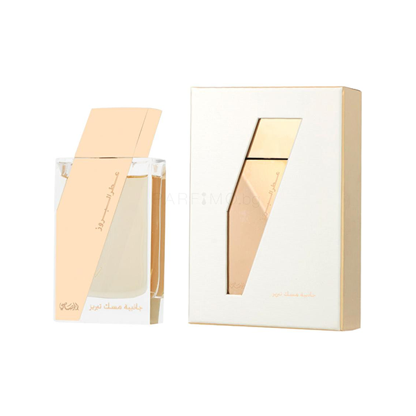 Rasasi Attar Al Boruzz Jazeebiyat Musk Tabriz парфюмна вода унисекс | monna.bg