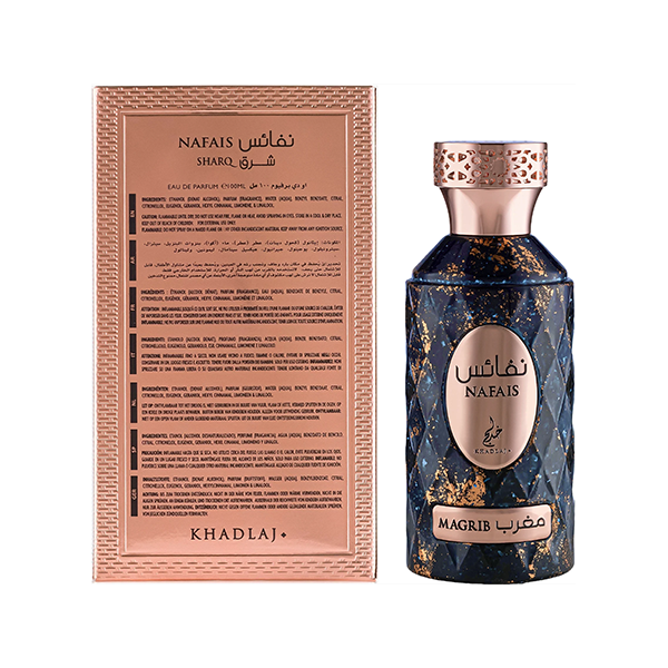 Khadlaj Nafais Magrib парфюмна вода унисекс | monna.bg